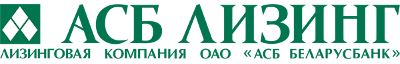 АСБ-Лизинг